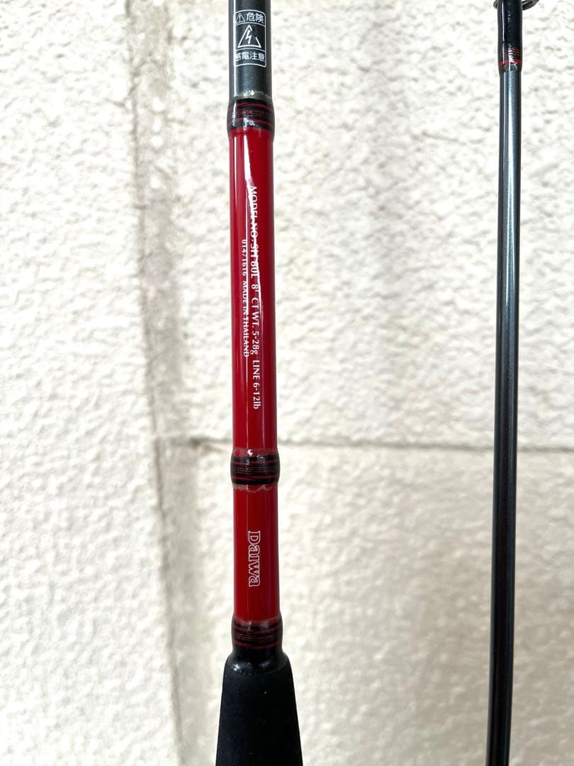 ダイワ シーホーク８０Ｌ