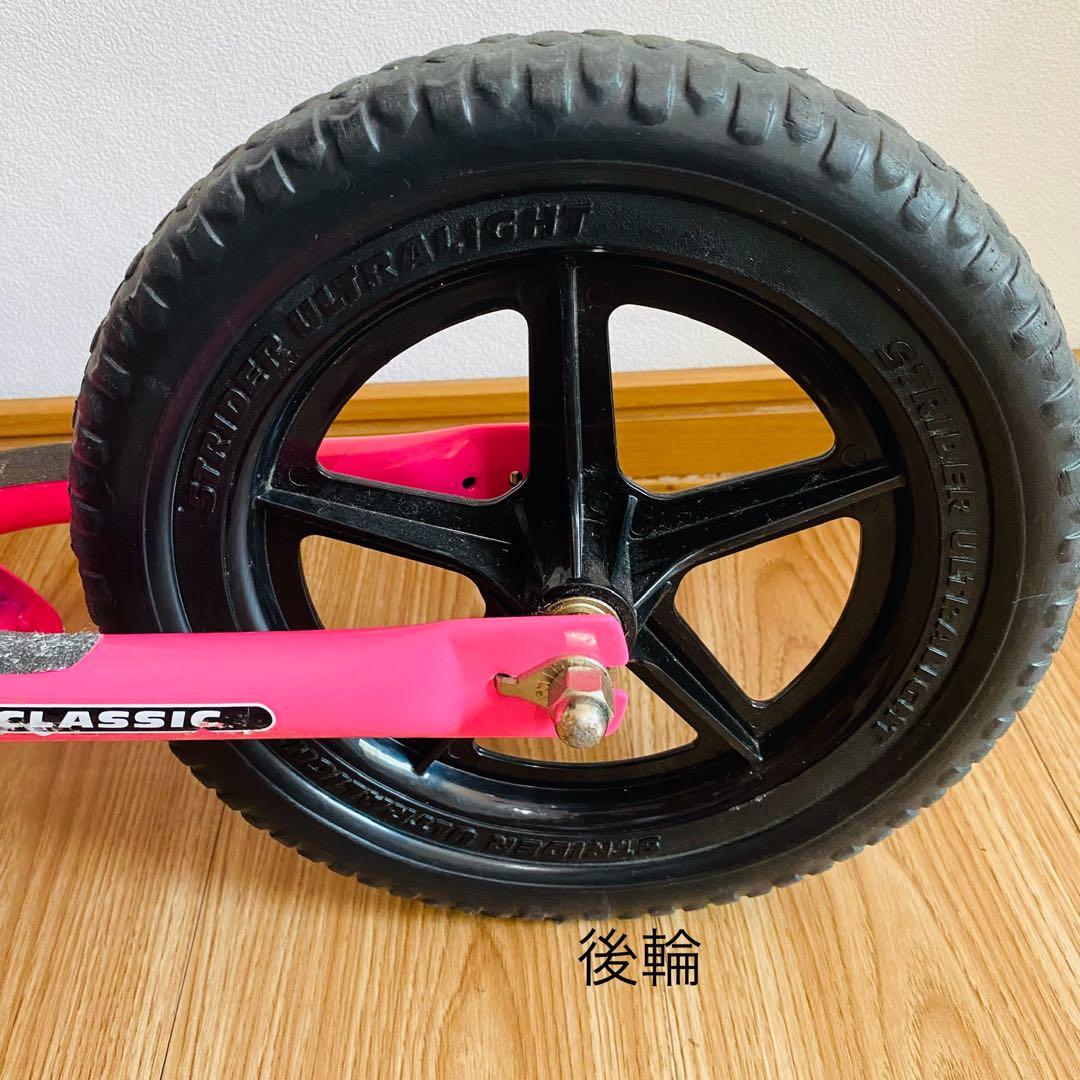STRIDER ストライダー ピンク 12インチ 日本正規品