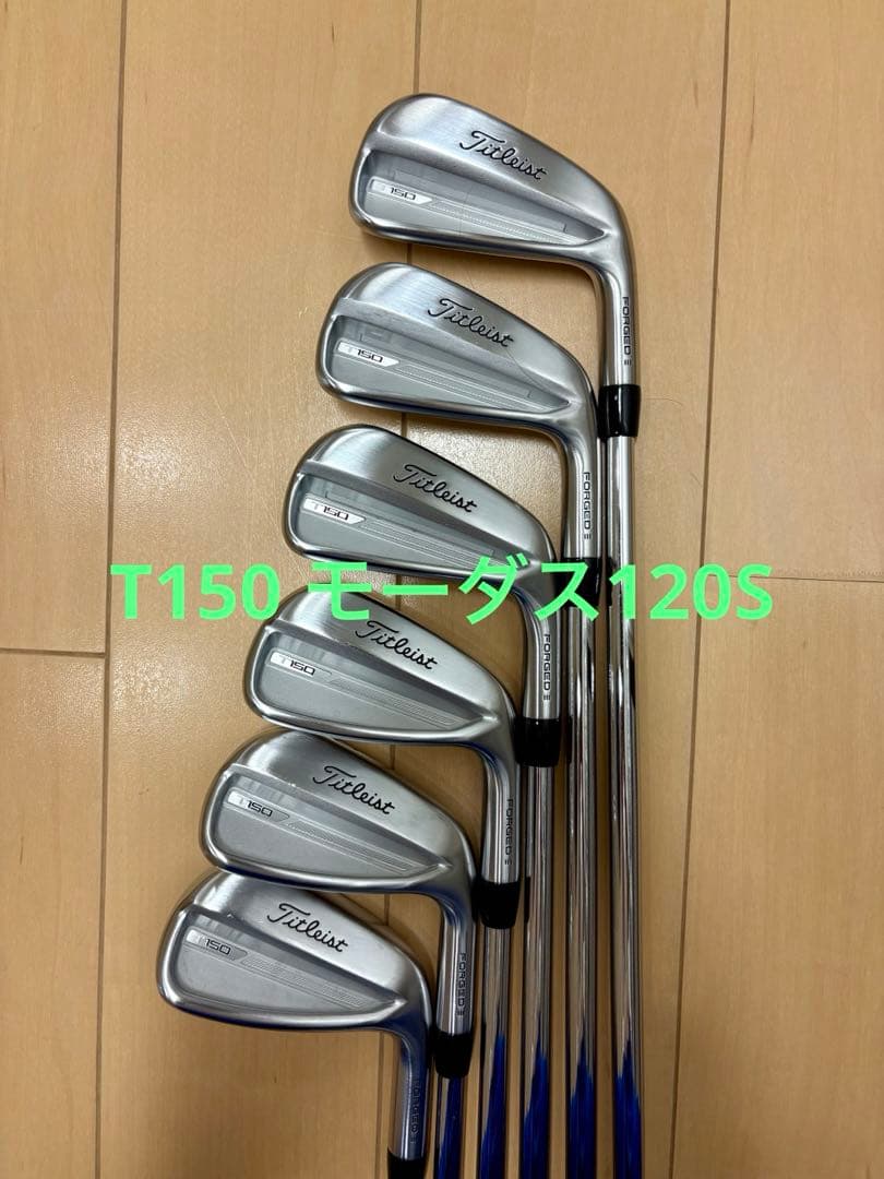 タイトリストT150 アイアンセット 6本セット　モーダス120S