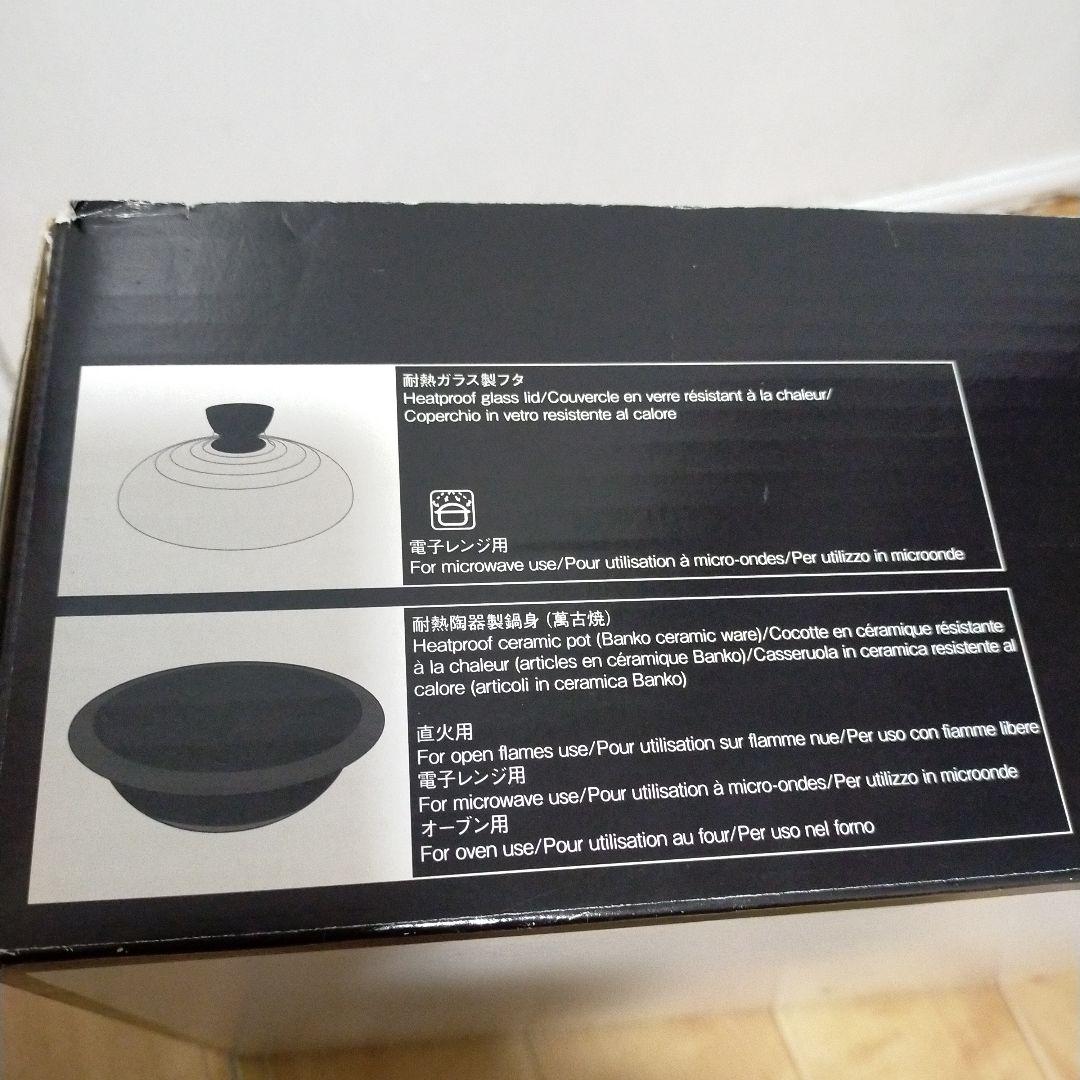 HARIO 丸型土鍋 3000ml 透明ガラス蓋付き