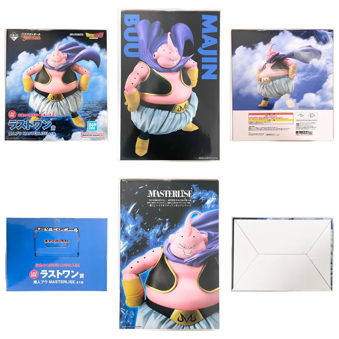 ラストワン賞 魔人ブウなど18点セット♪
