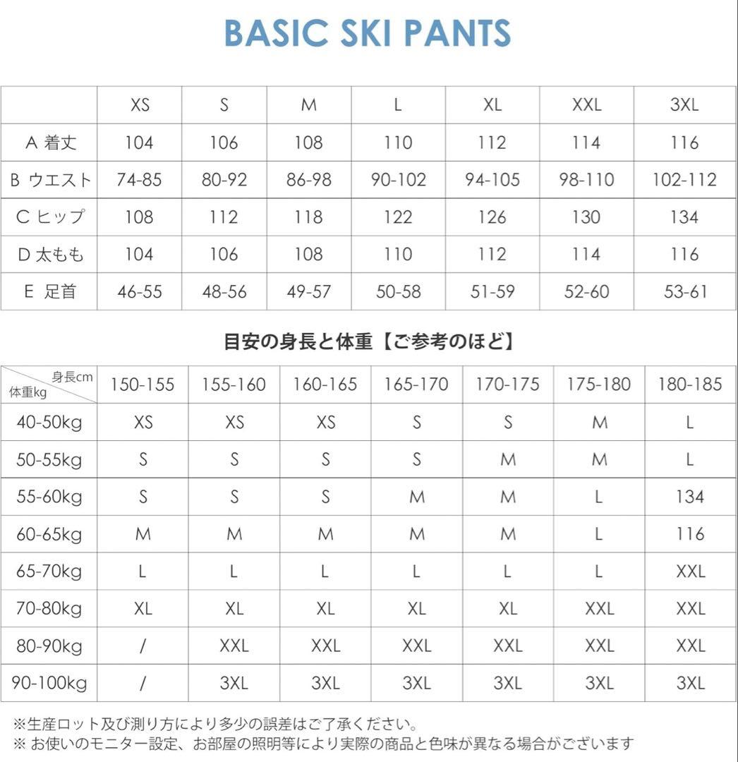 最安値 男女兼用 完売商品 スノボーウェア
