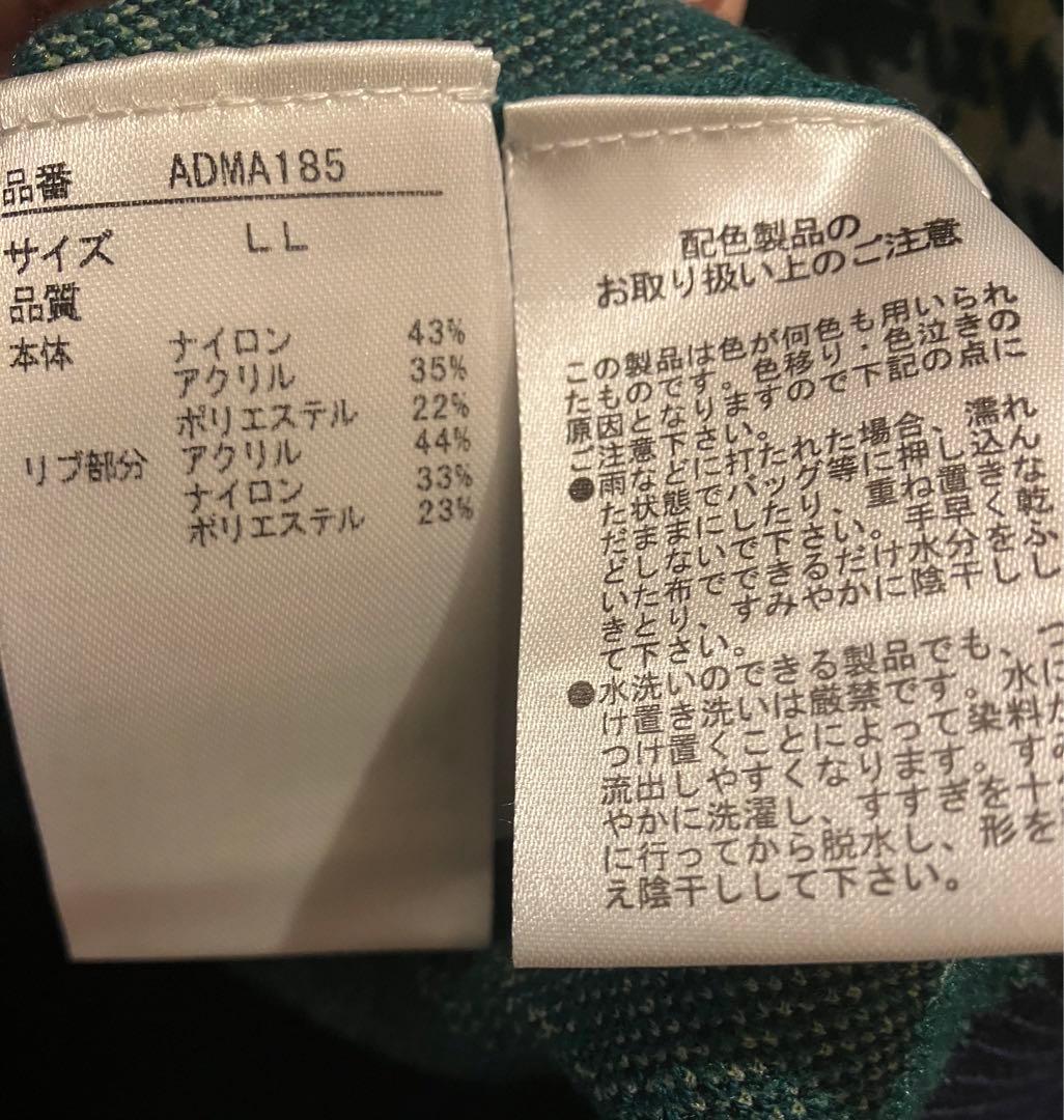 Admiral クルーネックニット