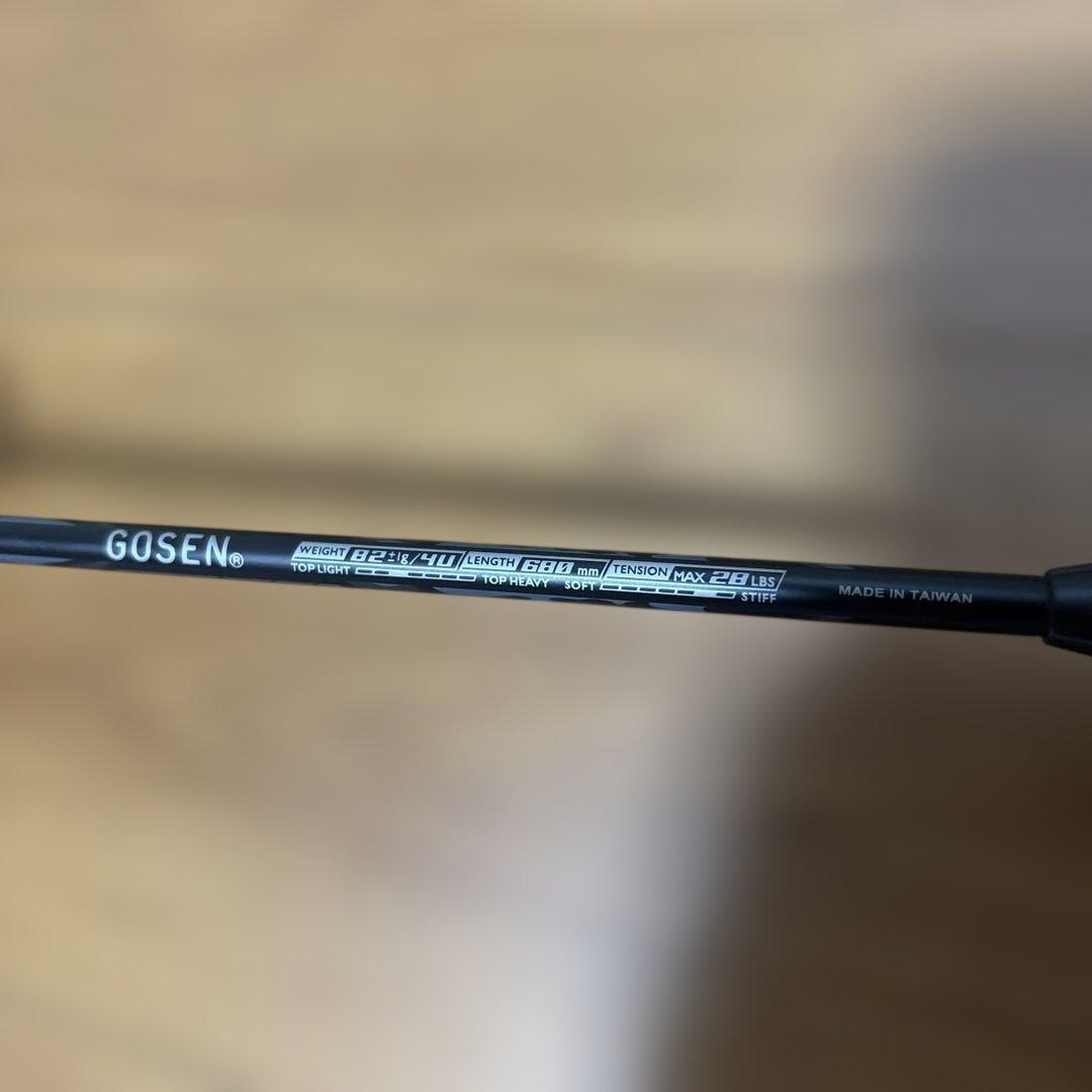 【極美品】GOSEN バドミントンラケット グングニル 07R