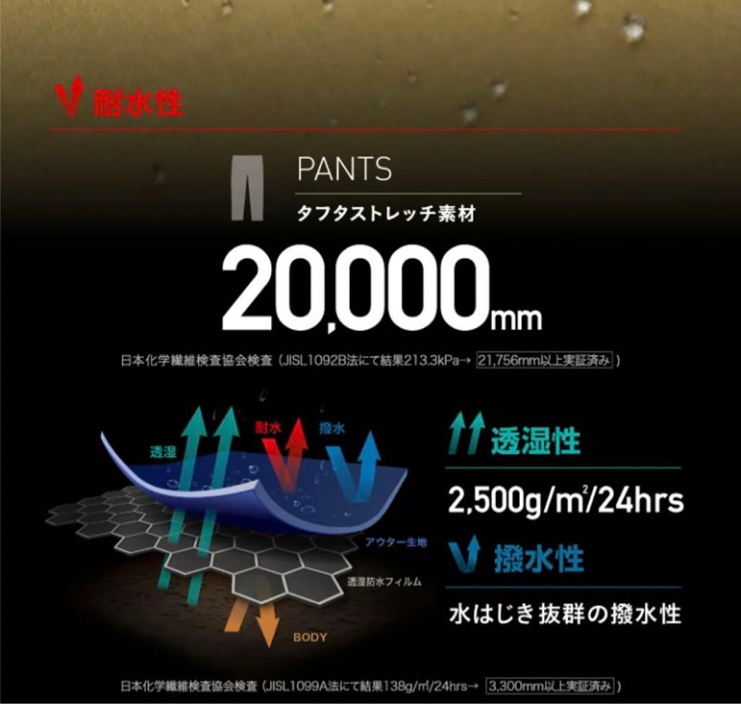 k*x様 PONTAPESスノーボードパンツXL新品未使用