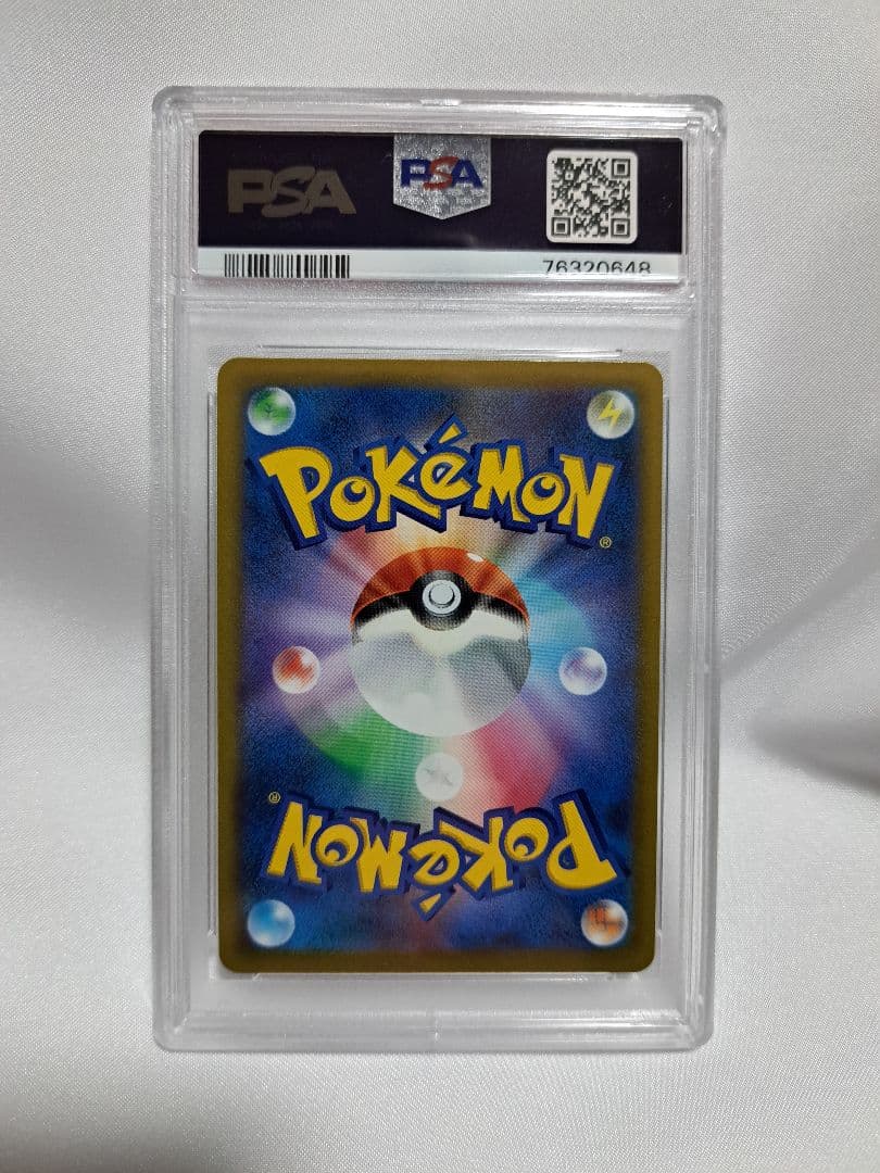 PSA9 ピカチュウV SR スタートデッキ100 415/414