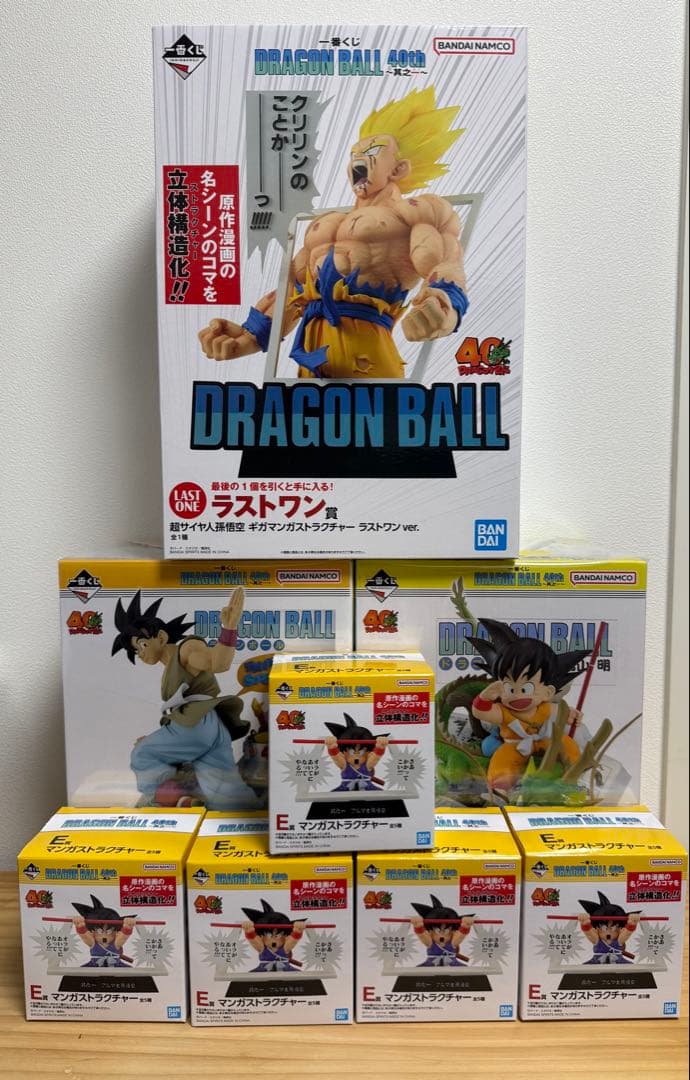 一番くじ　40th ドラゴンボール 孫悟空　フィギュア まとめ売り　新品未開封