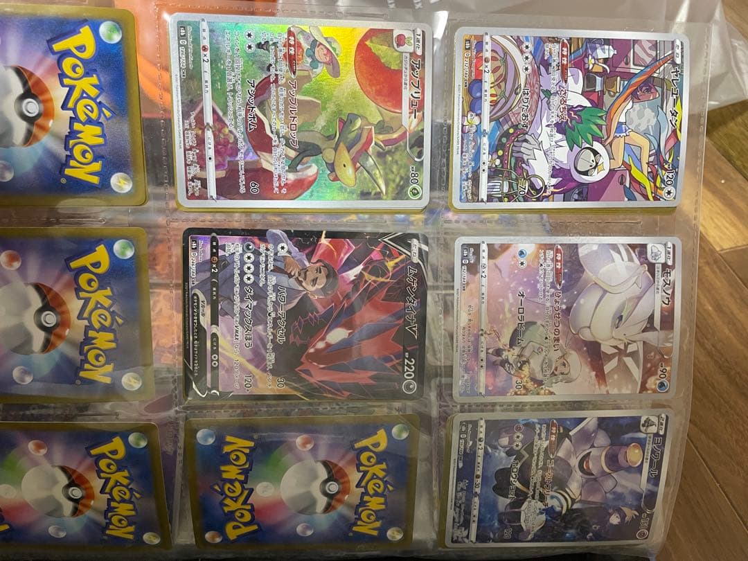 ポケカ　まとめ売り