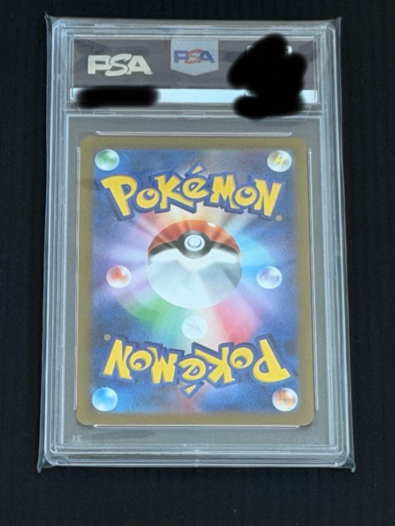 【PSA10】 ブラッキー　長場雄　プロモ　067/SV-P NAGABA
