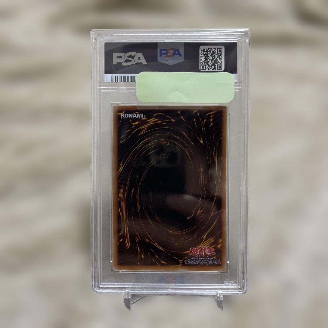 遊戯王　リボルバードラゴン　レリーフ　PSA10