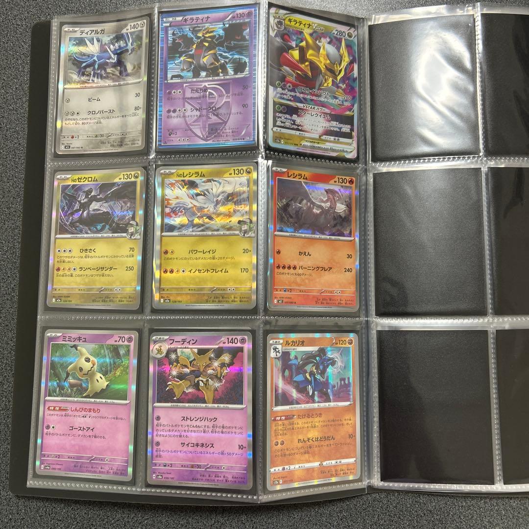 【ファイル付】ポケカ　お気に入りカード　まとめ売り