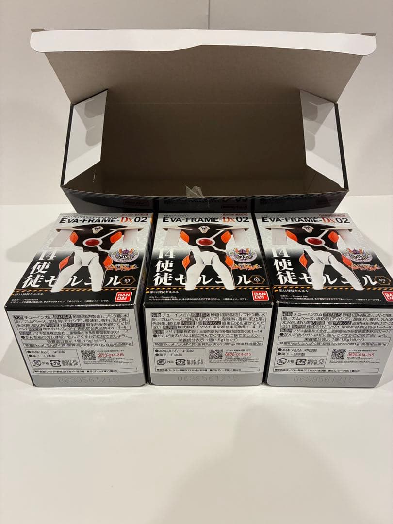 新品未開封3体 新世紀エヴァンゲリオン EVA-FRAME-DX 02 ゼルエル