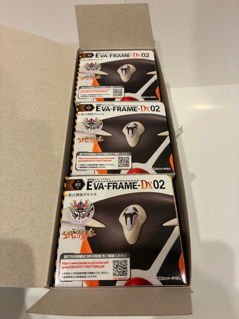新品未開封3体 新世紀エヴァンゲリオン EVA-FRAME-DX 02 ゼルエル