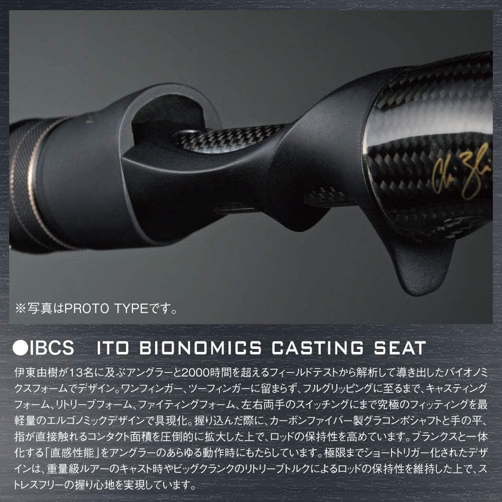 メガバス デストロイヤーP5 F7.1/2-90X 2ピース オフセットグリップ