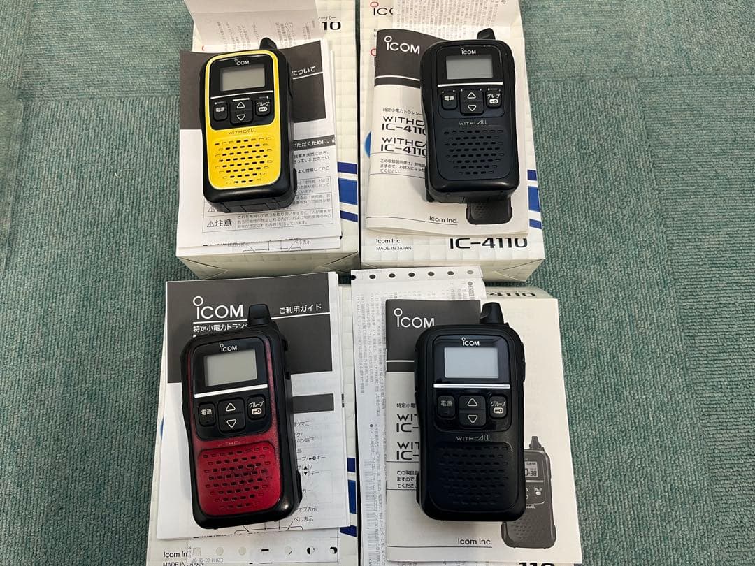 ICOM IC-4110 トランシーバー 4台セット①