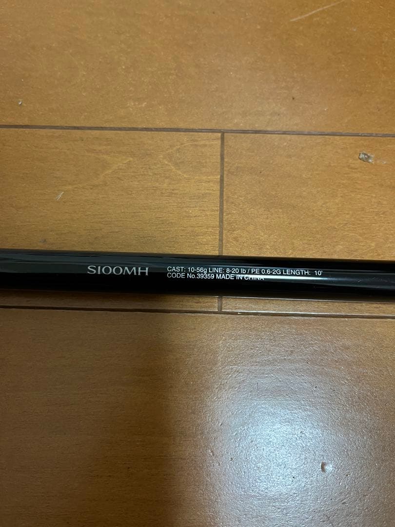 フリーゲームXT S100MH