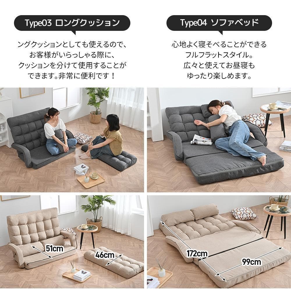 座椅子 4WAY リクライニングソファ 折りたたみ座いす 2人掛け【ホワイト】