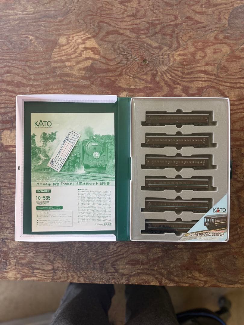 【美品】KATO スハ44系 特急\"つばめ\" 6両増結セット Nゲージ