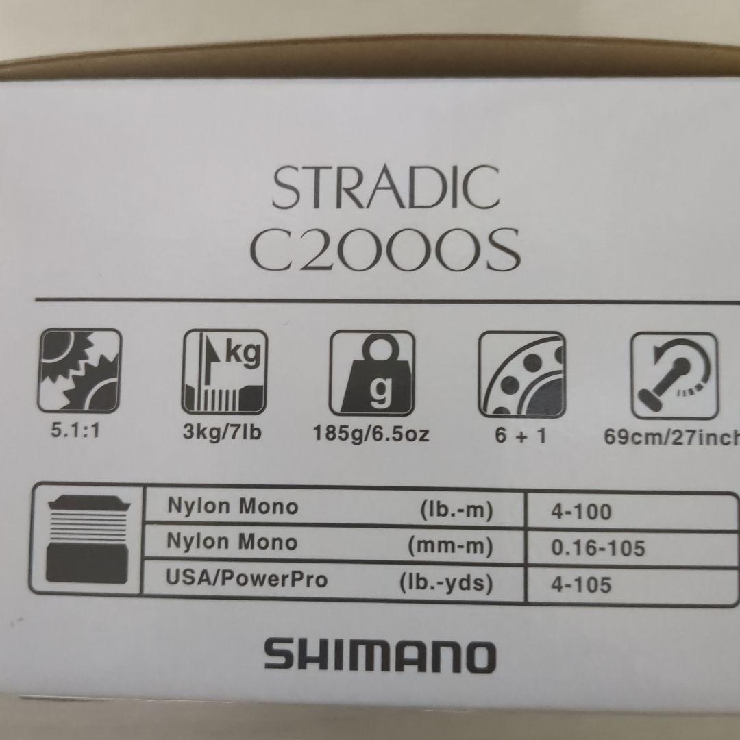 シマノ　19ストラディック　C2000S
