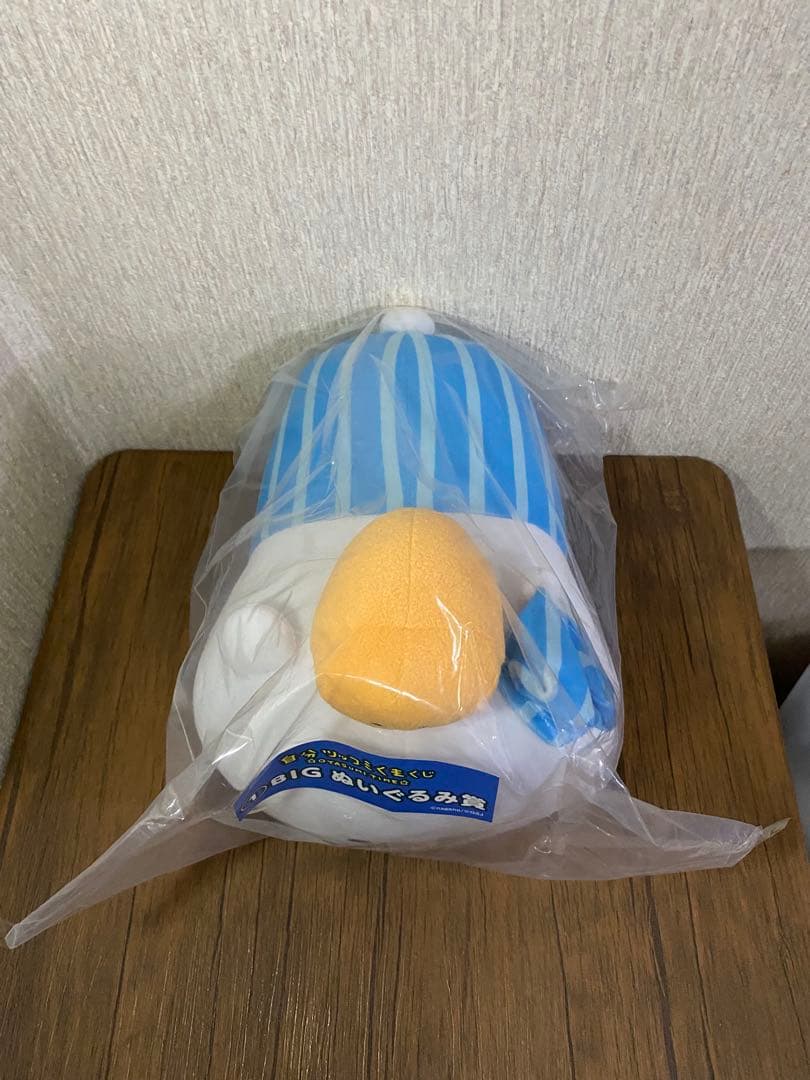 【新品・未開封】自分ツッコミくまくじ 　BIGぬいぐるみ賞