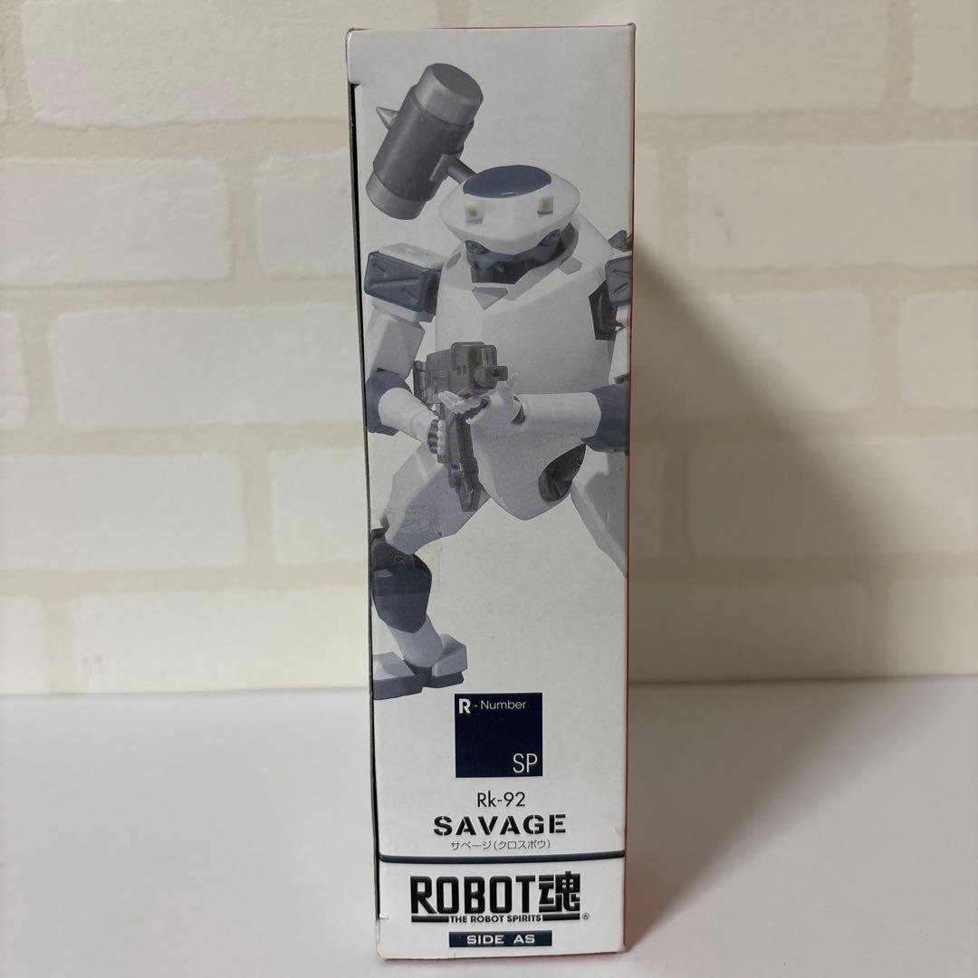 ROBOT魂 サベージ クロスボウ フルメタル・パニック プレミアムバンダイ限定