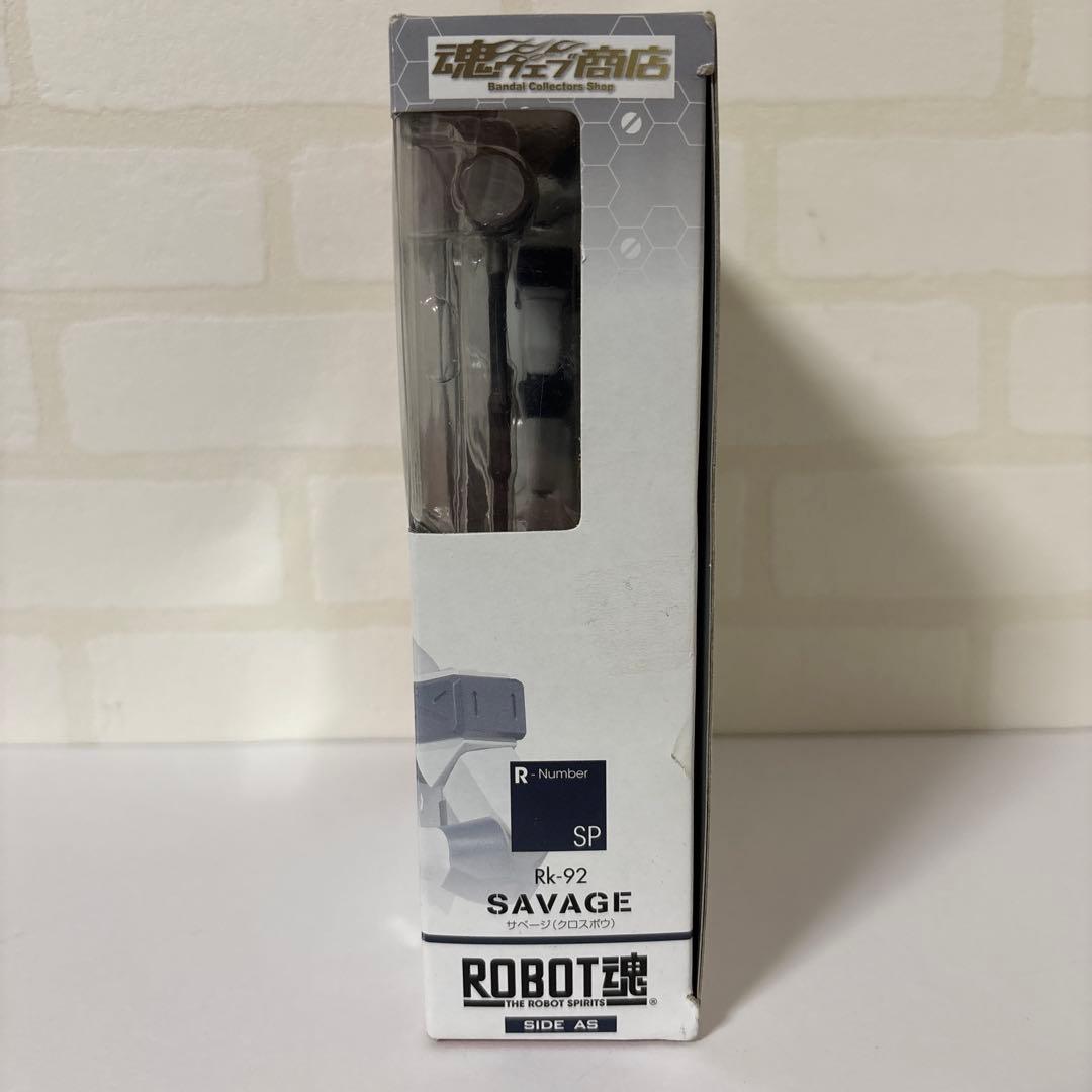 ROBOT魂 サベージ クロスボウ フルメタル・パニック プレミアムバンダイ限定
