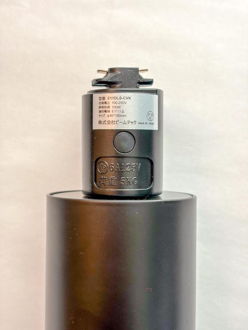 【美品】Beamtec スポットライト3台＋リモコン Alexa対応