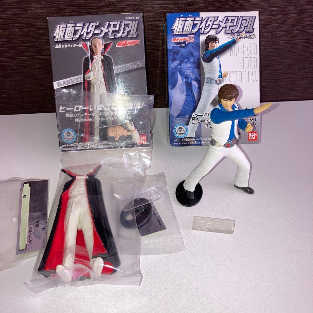 バンダイ　仮面ライダーメモリアル 風見志郎　死神博士