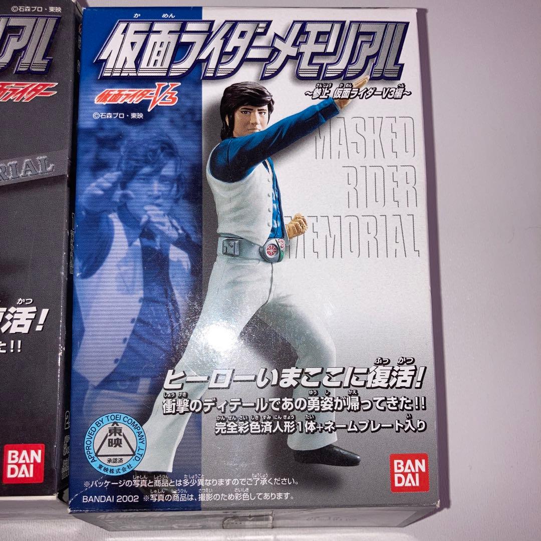 バンダイ　仮面ライダーメモリアル 風見志郎　死神博士