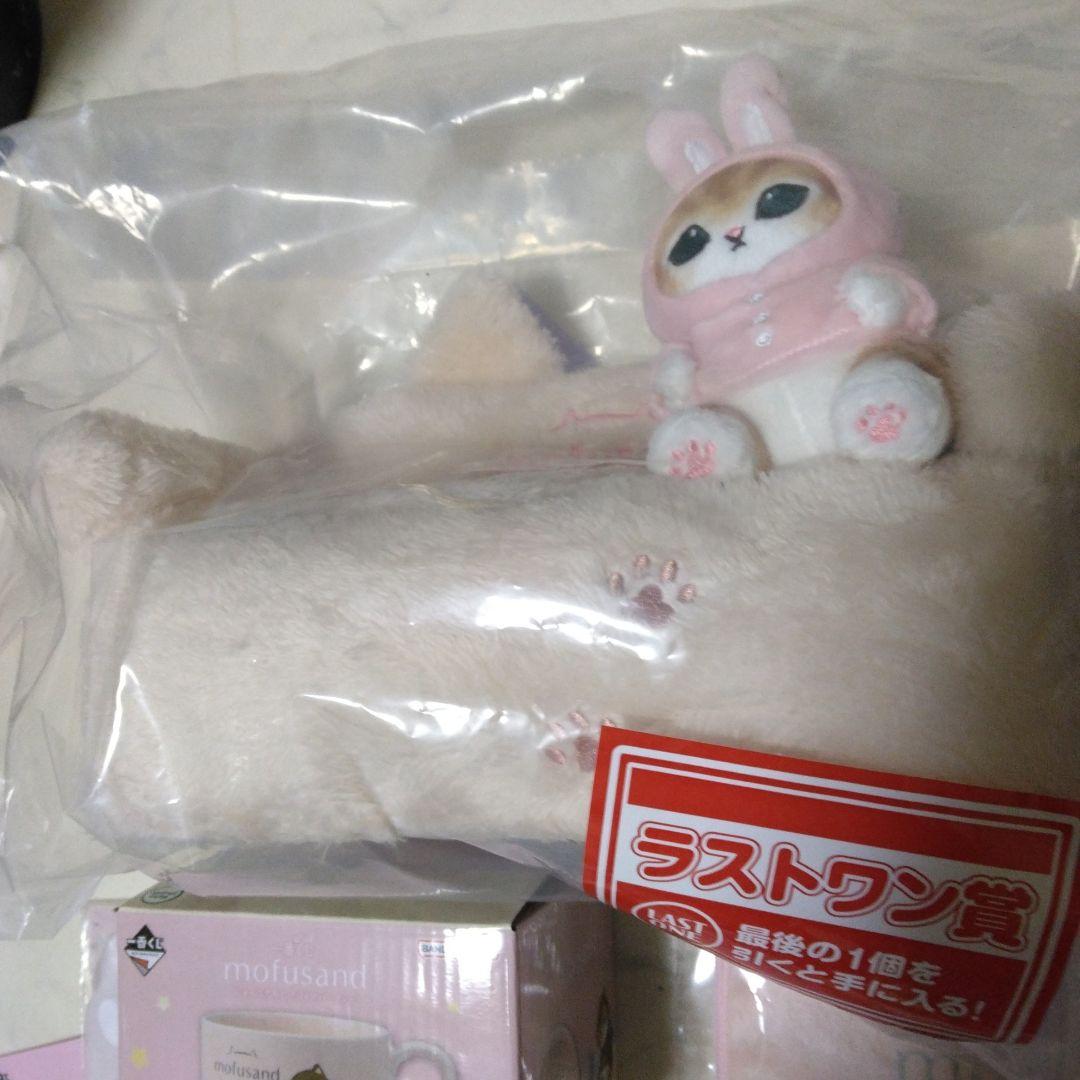 最終値下げ mofusand モフサンド 1番くじセット
