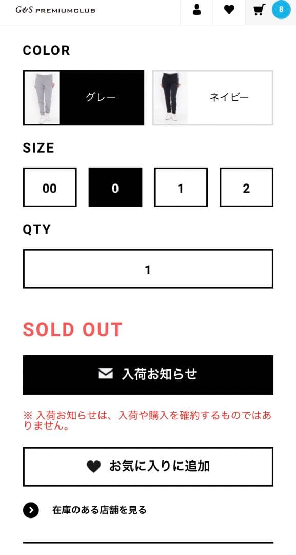 人気完売品パーリーゲイツレディース ダンボールニット パンツサイズ0