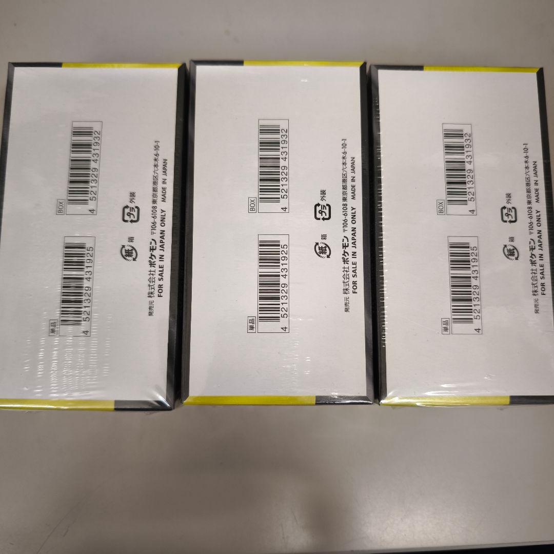 ポケモンカード メガドリームex ／シュリンク付き未開封BOX 新品 3箱