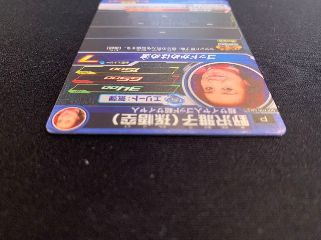 限定特価【非売品】ドラゴンボールヒーローズ 野沢雅子カード2016年バースデー