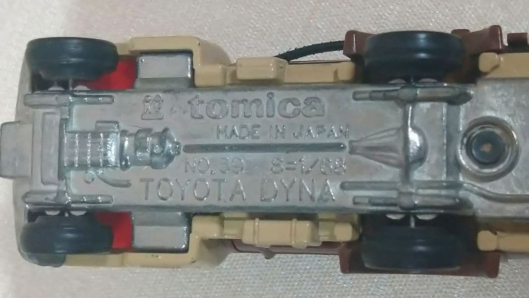トミカ トヨタ ダイナ バキュームカー 公共清掃事業 No.39 1/68
