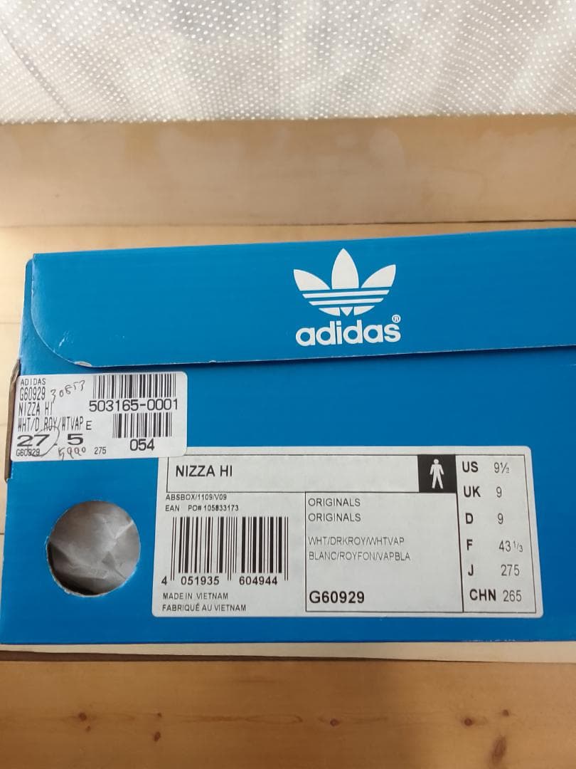 adidas NIZZA HI 27.5 cm ホワイト