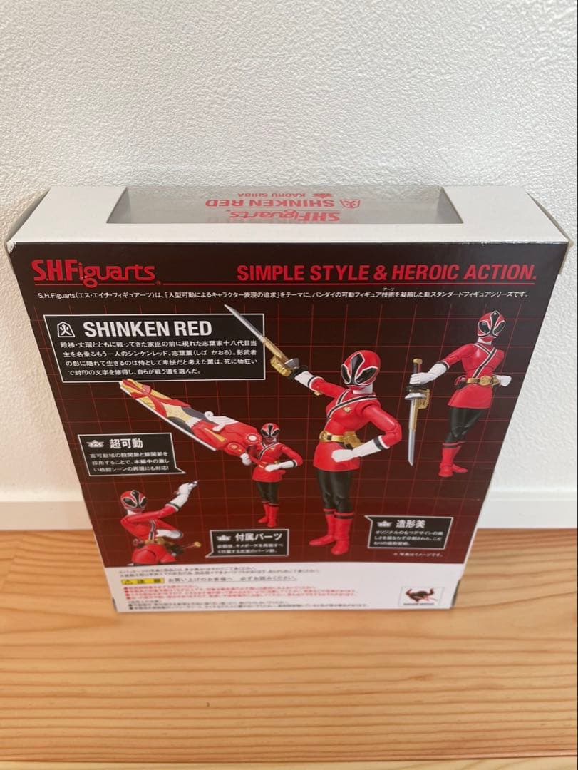 S.H.Figuarts フィギュアーツ シンケンレッド（志葉薫）