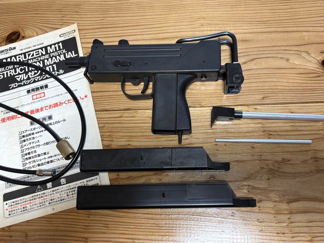 MARUZEN/イングラムM11.CAL236 ガスガン