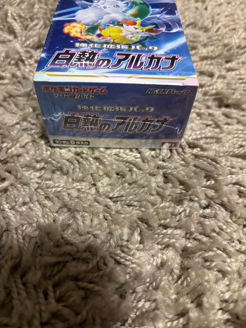 白熱のアルカナ シュリンク付き　BOX　ポケモンカード　ポケカ