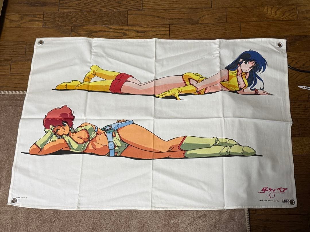 激レア！　ダーティペア　タペストリー