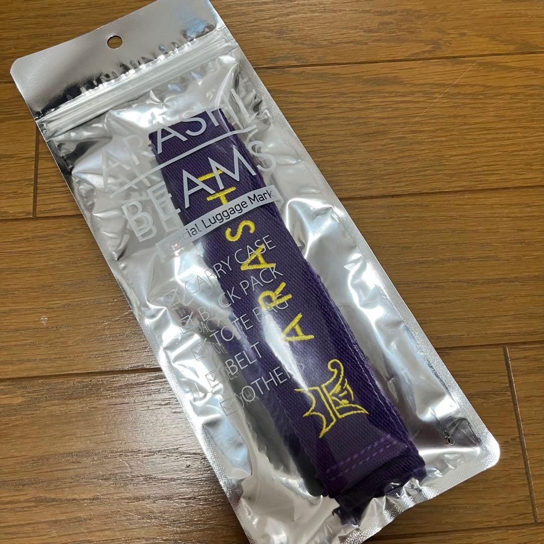 嵐 ラゲッジマーク 紫
