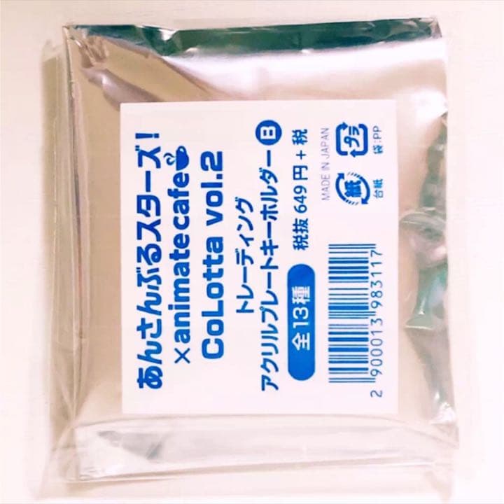 新品★あんさんぶるスターズ！★Knights【朱桜司】アニカフェ★CoLotta