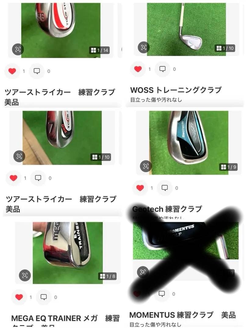 ゴルフ練習クラブセット