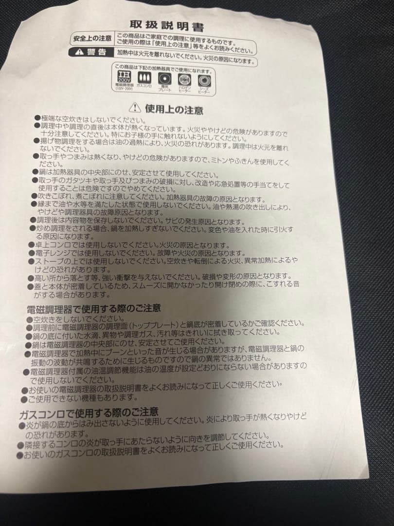 SOTOステンレス ダッチオーブン12インチ　ST-912