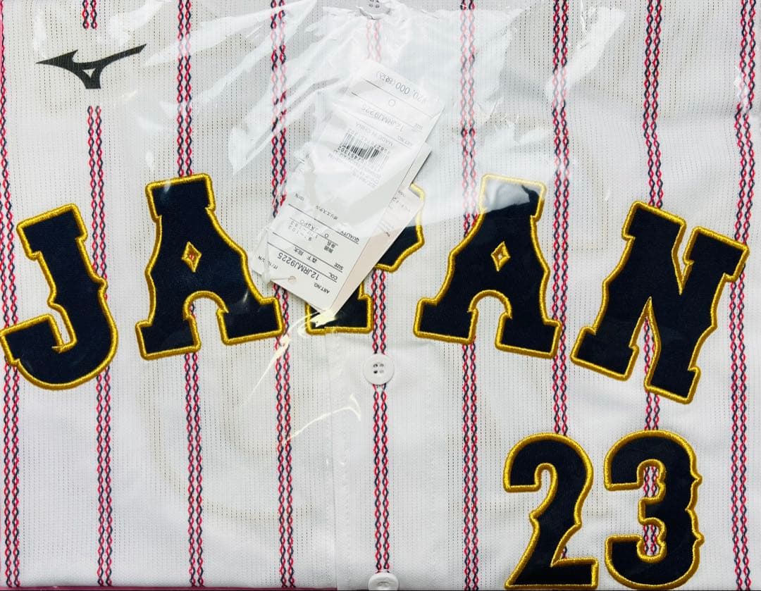 日本代表 森下翔太選手 WBC2026レプリカユニフォーム＆フェイスタオルセット