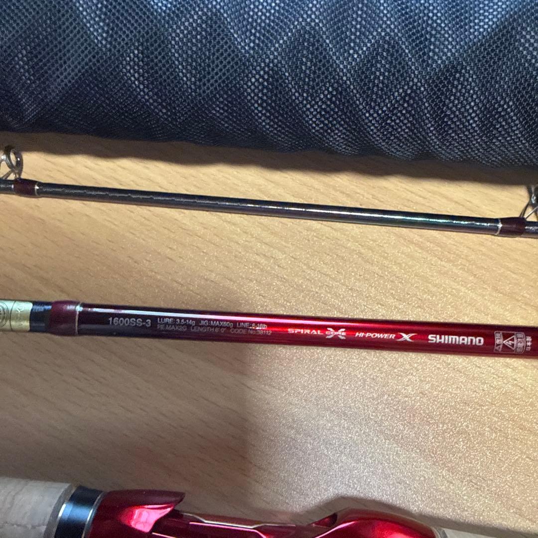 WORLD SHAILA 1600SS-3 美品　ワールドシャウラ