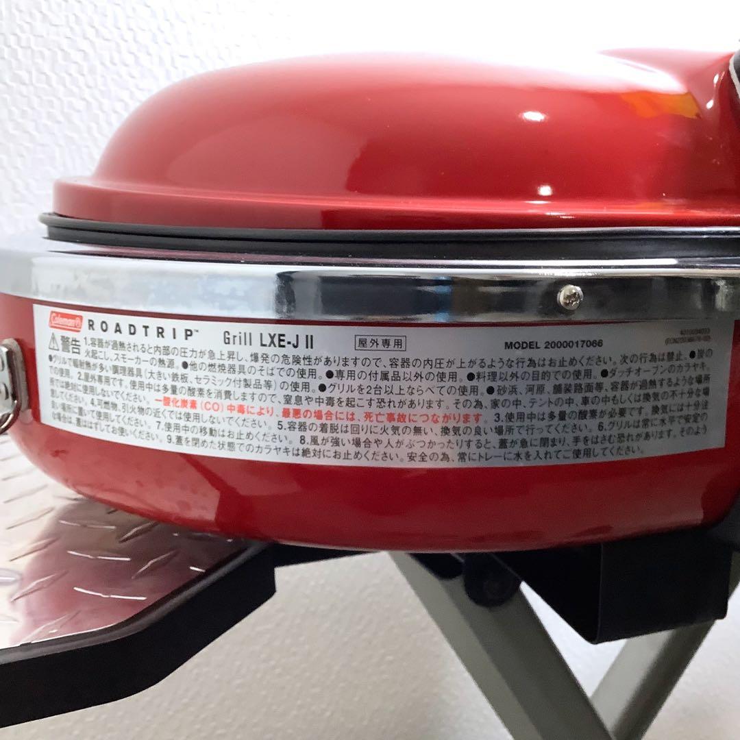 Coleman ロードトリップグリル LXE-J2 バーベキューグリル バッグ付