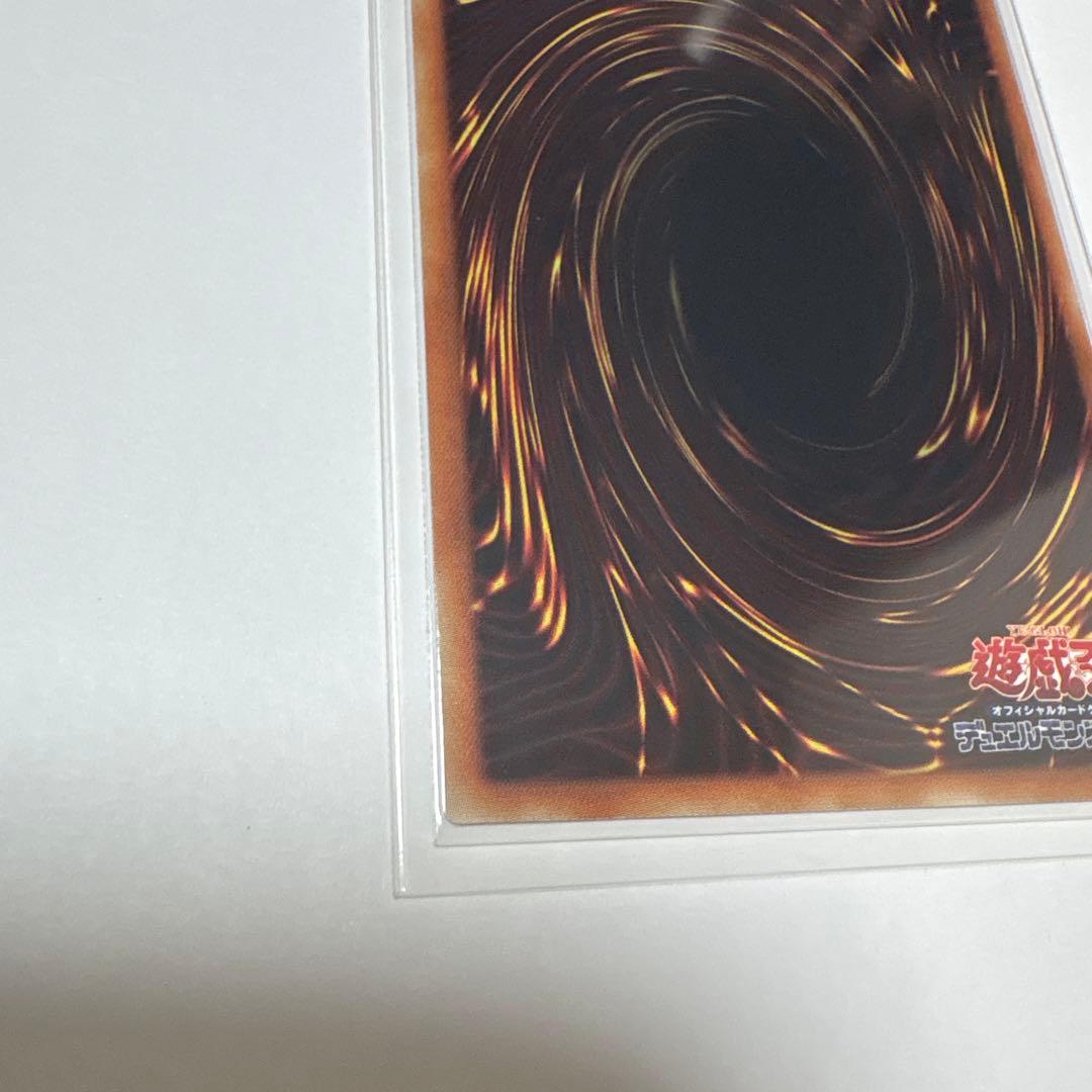 K*U様 ヴァレルロード・S・ドラゴン 20th
