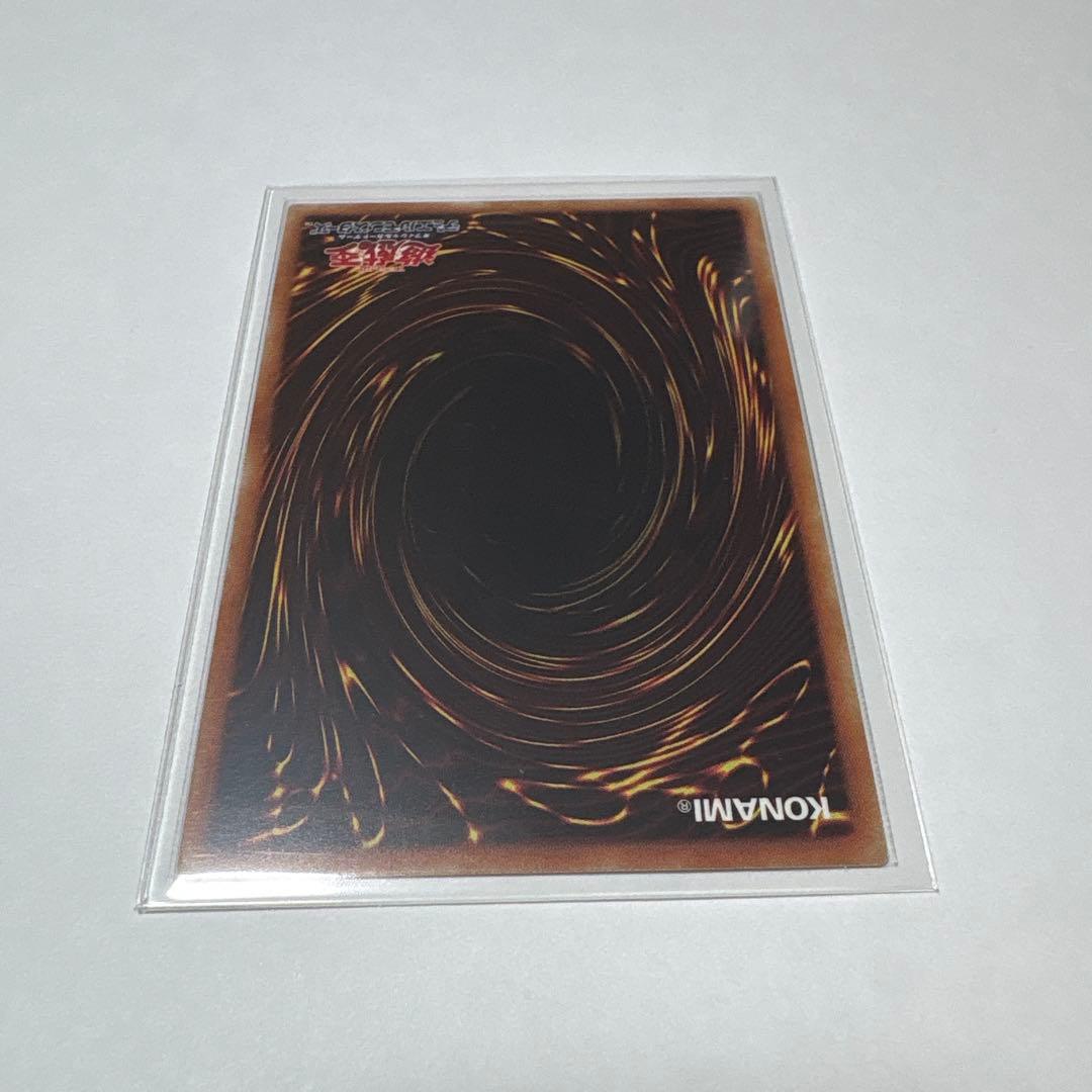 K*U様 ヴァレルロード・S・ドラゴン 20th