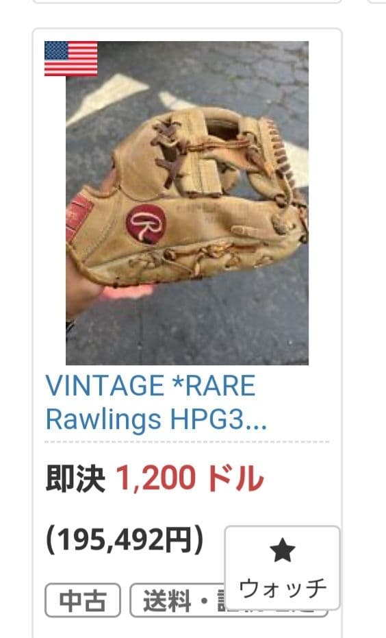 希少 ローリングス HPG3 MADE IN U.S.A