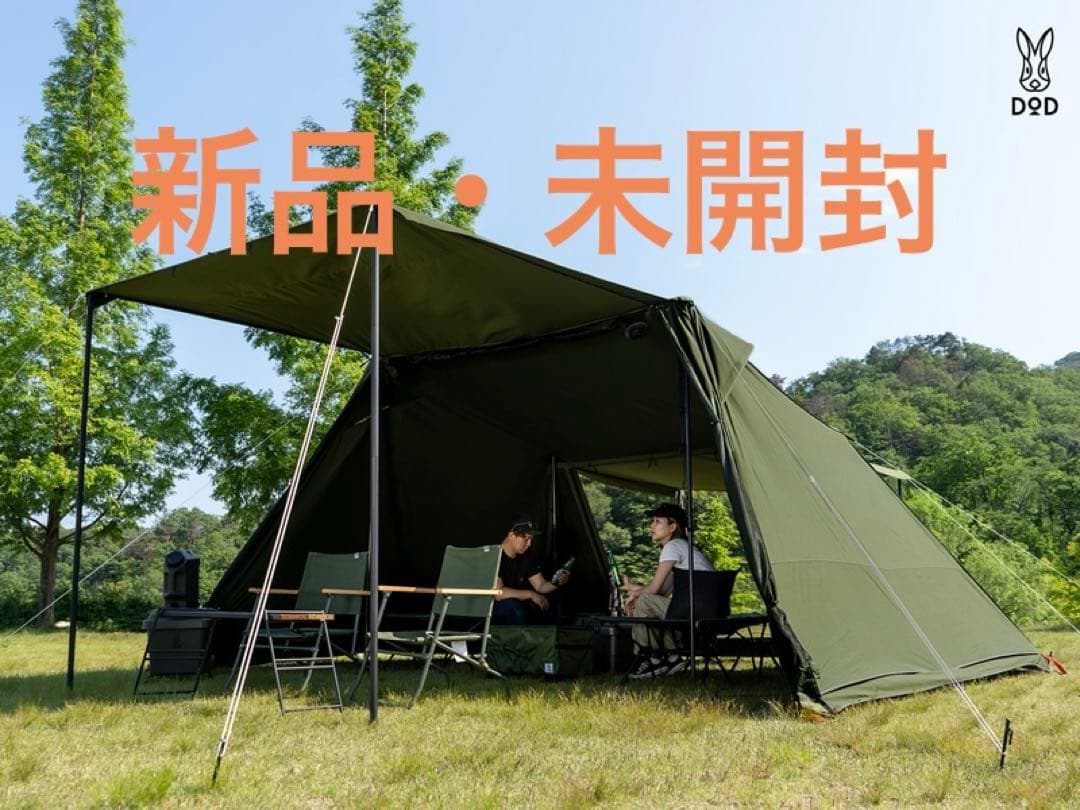 ヨンヨンベースTC